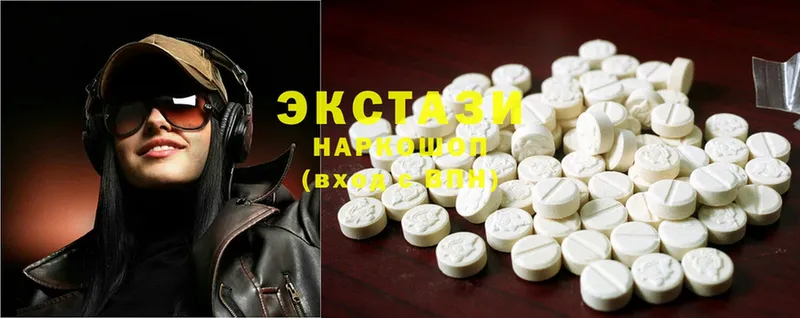 Ecstasy 280 MDMA  Киселёвск 