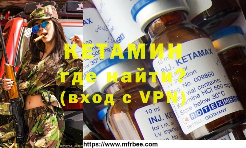 КЕТАМИН ketamine  наркошоп  omg как зайти  Киселёвск 