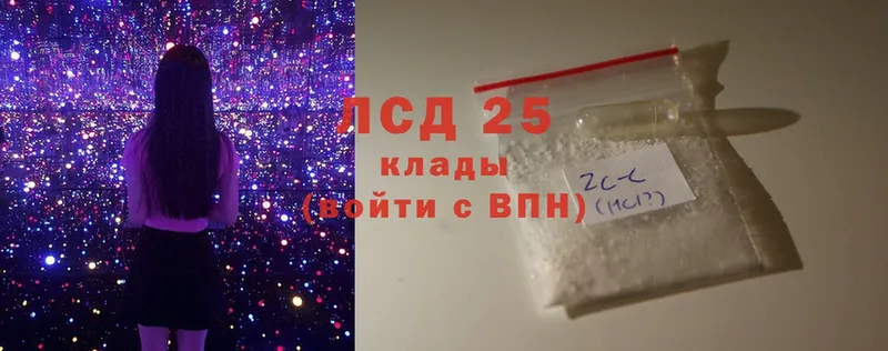 ЛСД экстази ecstasy  Киселёвск 