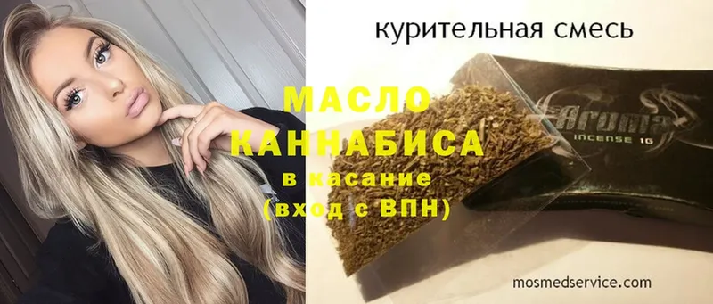 наркота  Киселёвск  ТГК THC oil 